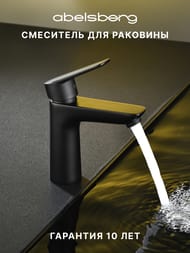 ��������� ��� �������� Abelsberg Lineara UNF23508MB, ������������� ������