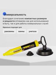 Вантуз STAYER "Professional" вакуумный PROPump, с двумя адаптерами 51925 — изображение 4
