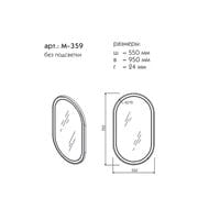 ������� Caprigo ������ 550�950�24 ���������, ��� ���������, ��������, ���������� M-359-SF-015