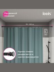     IDDIS Elegante 1100-2000 , , ,   RSB0120i14
