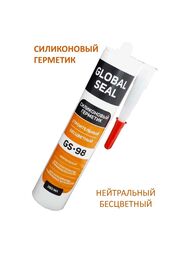   GlobalSeal , , 280 GS98
