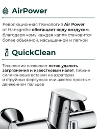 Смеситель Hansgrohe Focus 31940 для ванны, настенный, с фиксированным изливом, однозахватный — изображение 3
