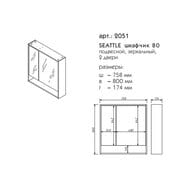 ���������� ���� Caprigo ������ (758�800�174) 2 �����, ���� ��� �������� 2051-2873