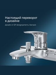 Смеситель AM.PM Spirit 2.1 для ванны/душа настенный однорычажный, хром F71A10000