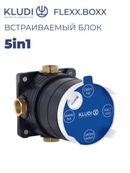 ������������ ���� KLUDI FLEXX.BOXX 88011