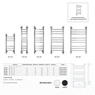 ����������������� ������������� ENERGY ERGO2 � 850�400 60 ��, ������ �������, EETRERGO2P8540R905M