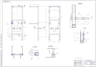 Инсталляция для подвесного унитаза Cersanit LEON S-IN-MZ-LEON_NEW