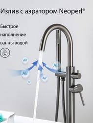 ��������� ��� �����/���� Aquatek ������ AQ1345BGM ���������, �������������, � ���. ���., ����� ����