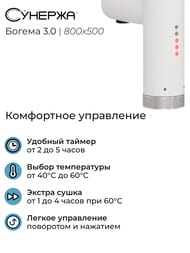 ������� ������ 3.0 �������� ����������������� 800�500 ����� �������, ��� �����, 30-5802-8050