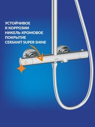 Душевая система Cersanit Oliva A68981 термостатическая, хром — изображение 3