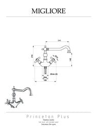 ��������� ��� ����� Migliore Cucina PRINCETON PLUS �������������, ���� ML.CUC-8051.RA