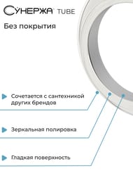  TUBE d - 33,7   . , 00-1029-0003