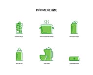 Комплект 9 - Для фильтров Гейзер БИО 311 и 312 для мягкой воды, арт.50037