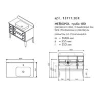 ����� ��� ���������� � ��������� �������� Caprigo ��������� 1000�955�550 ������, ���/���� 13717.30R-B016/B032