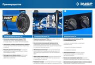 �������� ����� ���� �������������, 15 ���,  ��-�15