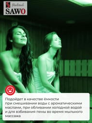 ����� ���������� SAWO 9�. � ����������� ��������, ����, 300-HD