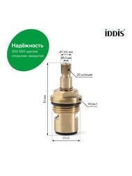 ����-����� c ��������� � �-��, �����, ��������, ����. �����, 180�, G1/2, h=52 ��, IDDIS, 998KR521SM-K