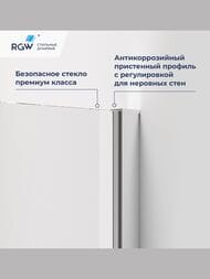 ������� ������ RGW Passage PA-83 (800�800�1950) ������, ������ 6�� �����/���� 78088388-11