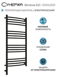 ������� ������ 3.0 �������� ����������������� 1000�500 ������ �������, ��� �����, 31-5802-1050