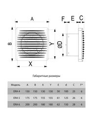 ���������� ERA Era D100 ���������, 97 �3/�, 35 ��, ������, �����, ERA 4-02