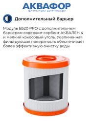 ������� �505 PRO ������ ������� ����������� (��� ������-����) ��� �������� ����  522214