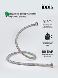    Iddis Optima Home 1/2"  L= 80, 926ABS08ZP