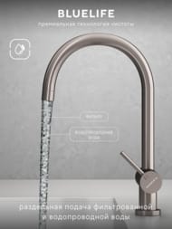 ��������� ��� ����� Abelsberg Aera AWF70029BN � ������� ��� �������� ����, ���� �����, PVD ��������