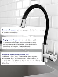 Смеситель IDDIS Kitchen 360 для кухни K36SBJBi05 высокий излив,верхний шланг из силикона,чёрный+хром