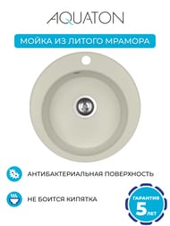 ����� �� ������ ������� Aquaton ����� 500�213�500 ������������ ������, �������, ������ 1A734732SS240