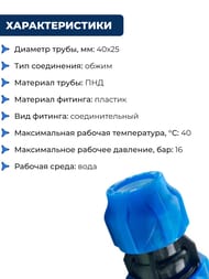 ����� ��� ���� ���, 40�25�� �����, �������,   121001214025