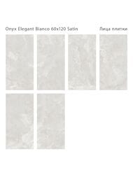 ��������������� ������ Staro Luna Rossa Onyx Elegant Bianco Satin (600�1200) ������, ����� (��.�)