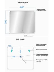 ������� SANCOS Arcadia (800�700�25) � ����������, ��������� �����������, ����������� �����  AR800