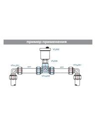 Пресс тройник VALTEC 32х3/4"Вх32 VTm.232.N.320532