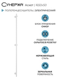    165050 , 12-0850-1650