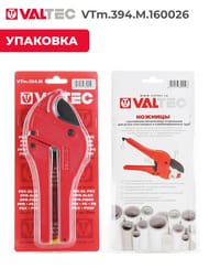 ������� ��� �/����������� ���� �� 26��, VTm.394.M.160026