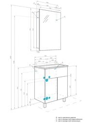 Тумба под раковину AQUATON Форест Про 75 туманный серый 1A297101FR4D0 — изображение 7