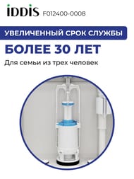    IDDIS Optima Home ,   F012400-0008