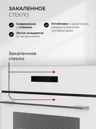 ������� ���� LEX EDS 1000 WH (595�595�530) �������������, ����� CHAO000464