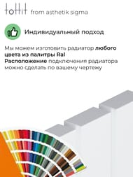 �������� �������� toHit from asthetik sigma, 6 ������, 410�1000�65, 875 ��, ������������, ���������