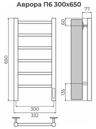  TERMINUS  6 (:300650)  quick touch, . 4670078541826