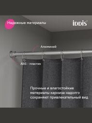    IDDIS Elegante 1100-2000 , , ,   RSC0120i14