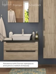 �������� ��������� toHit Fornax 49 485�410�130, 1 ��������� ��� ���������, � ���������, �������������, �����, TH03-040249