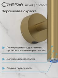 ������� ����� ����������������� 1650�50 ������� ������ 032-0850-1650