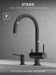 ��������� ��� ����� Abelsberg Aera AWF70029GM � ������� ��� �������� ����, ���� ����������� �����, PVD ��������