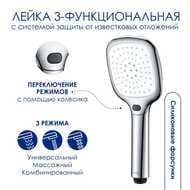 ������� ������� WasserKRAFT A199.069.065.010.CH Thermo ���������, ������� � ������ ���, ����