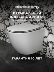 ������ ��������� Abelsberg Acrade TornadoFlush ARC60801WH ����� ������