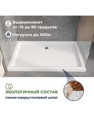 ������� ������ RGW CR-147 (700�1400�100) �������������, ��������, ����� 19170374-01