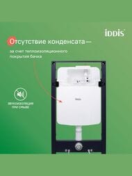     IDDIS Basic   ,   BASAI03i73