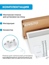   ENSTO Lammitin 1500  (98738956)  , EPHLM15PR