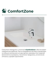 Смеситель Hansgrohe Logis 71290 для умывальника с гигиеническим душем, низкий фикс. излив 107мм